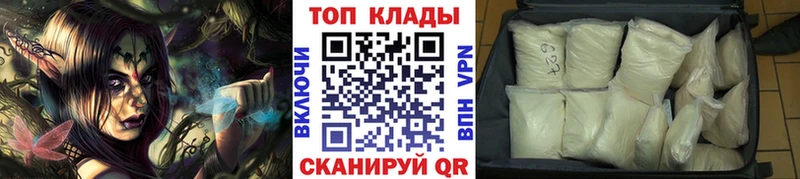Магазин наркотиков Осинники Амфетамин  МЕФ  Каннабис  Cocaine 