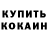 ГАШ 40% ТГК HuyoviyNik