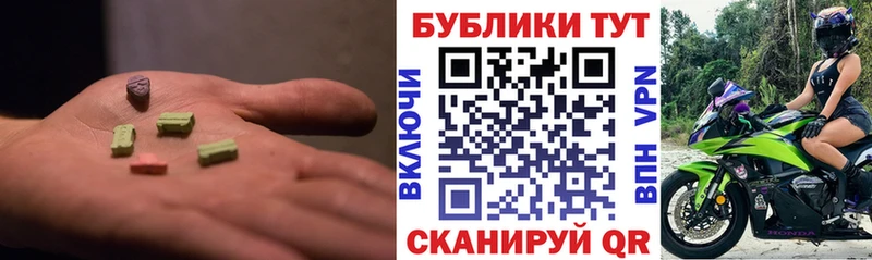 ЭКСТАЗИ Дубай Осинники