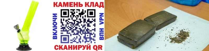 Гашиш Cannabis Осинники
