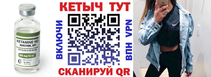 где можно купить   Осинники  КЕТАМИН ketamine 