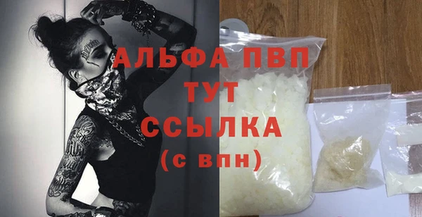 меф Армянск