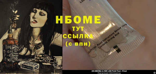 экстази Арсеньев