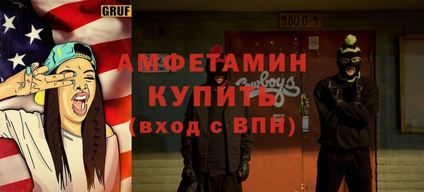 ALPHA PVP Приозерск