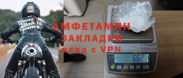 экстази Арсеньев
