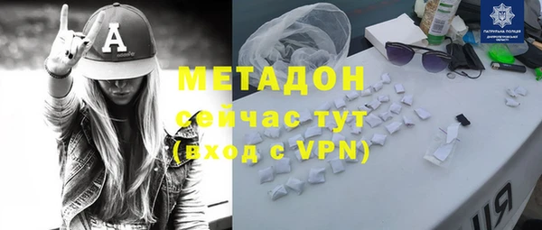 экстази Арсеньев