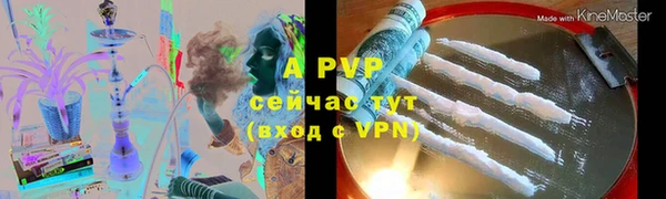 ALPHA PVP Приозерск