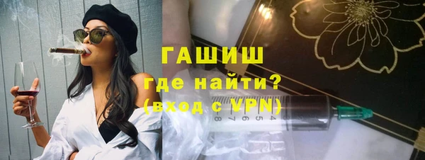 экстази Арсеньев