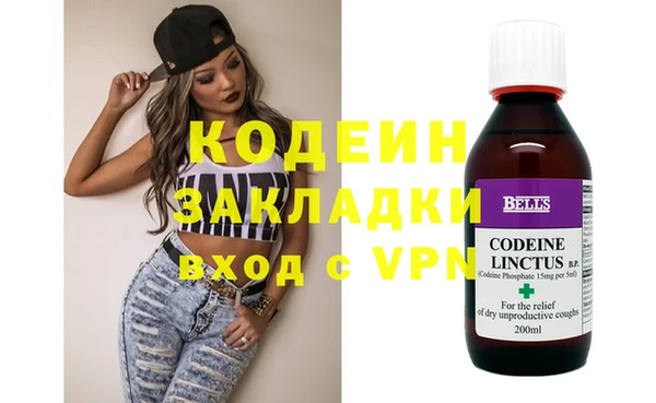 меф Армянск