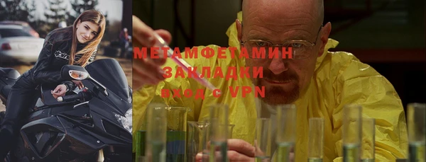 MDMA Premium VHQ Пролетарск