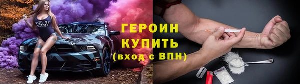 экстази Арсеньев