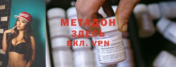 мдма Рославль