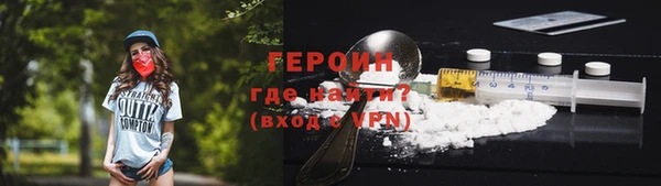 экстази Арсеньев