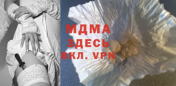 меф Армянск