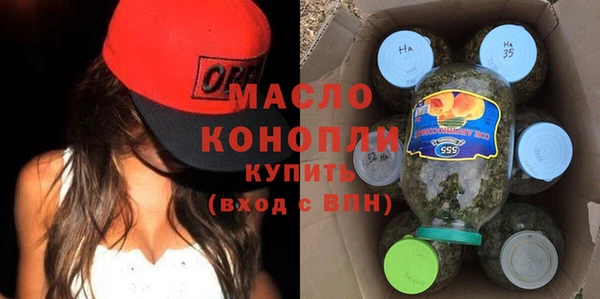 меф Армянск