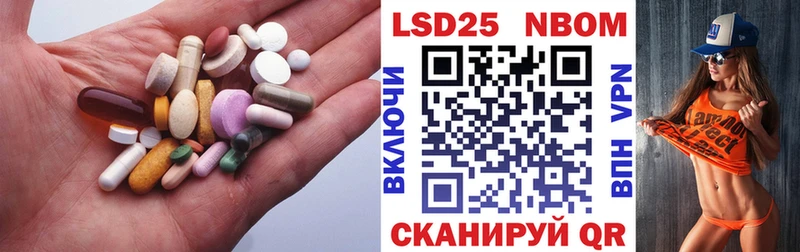 ЛСД экстази кислота  Осинники 