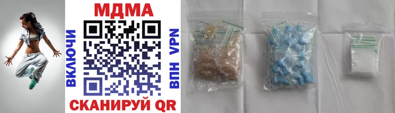 blacksprut рабочий сайт  Осинники  MDMA кристаллы 