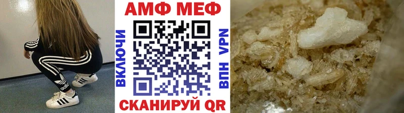 МЕТАМФЕТАМИН винт  сколько стоит  Осинники 